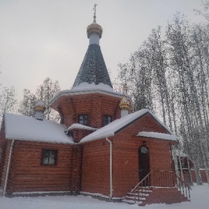 Фото от владельца Храм Спиридона Тримифунтского