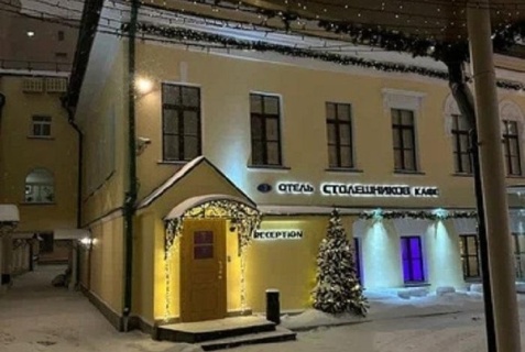 Москва: Отель Столешников