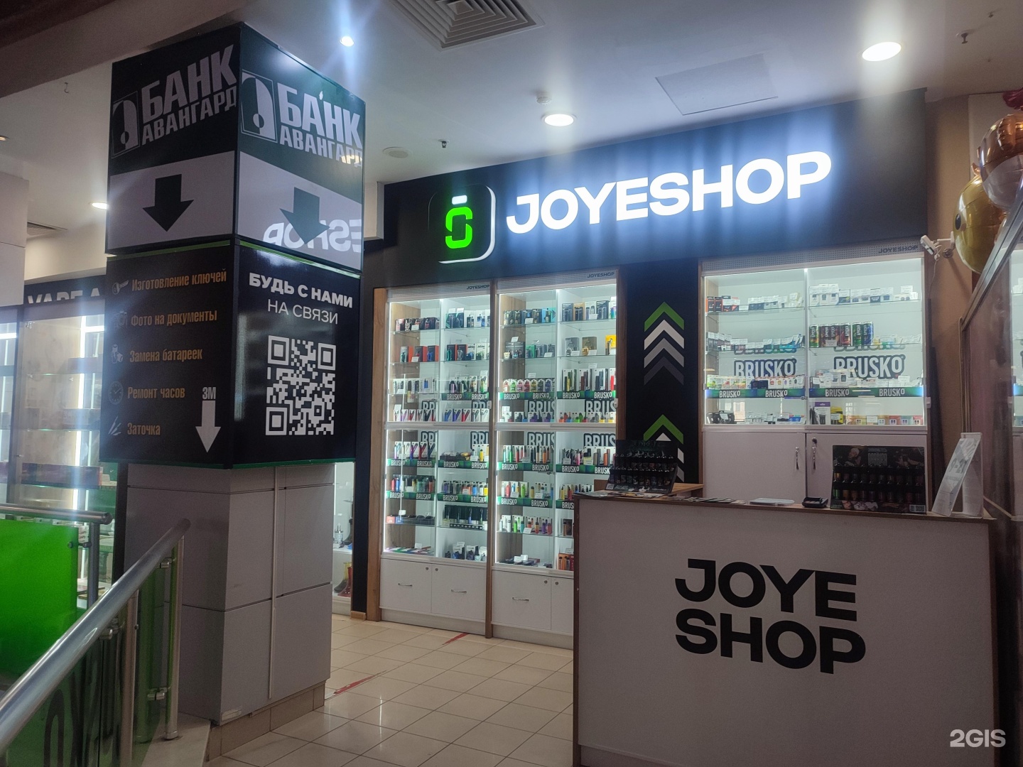 Joye shop. Joye shop магазин. JOYESHOP логотип. Джой шоп Волгоград. Джейшоп Камышин.