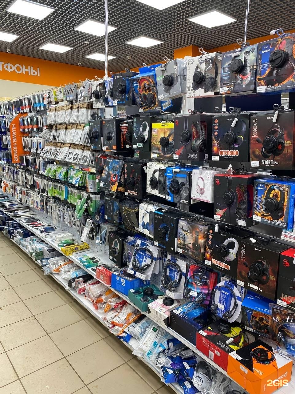 Интернет кафе. Лига гранд кинешма. Днс сыктывкар. Dns сыктывкар. Днс петрозаводск чапаева.