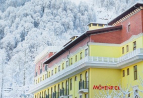 Отель Мовенпик Красная Поляна в Красной Поляне