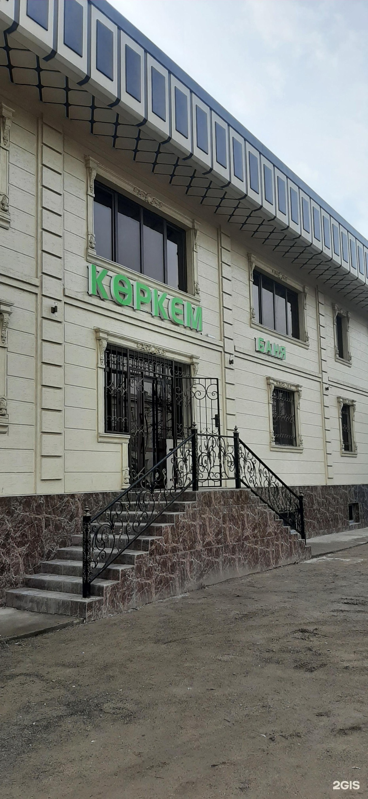 Korkem