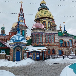 Фото от владельца Храм всех религий