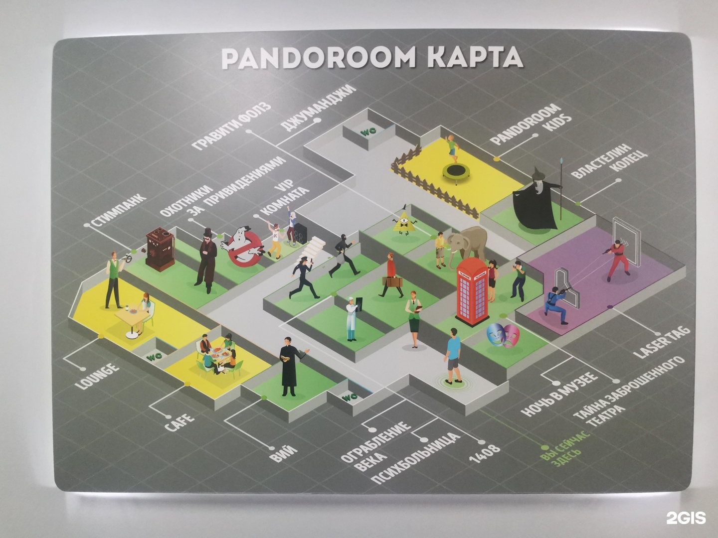 Pandoroom нижнепортовая ул 1 владивосток фото