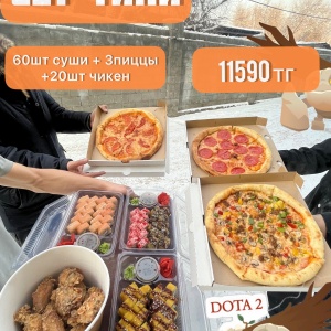 Фото от владельца Mio pizza sushi, служба доставки пиццы