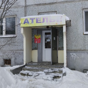 Фото от владельца Волшебница, швейное ателье