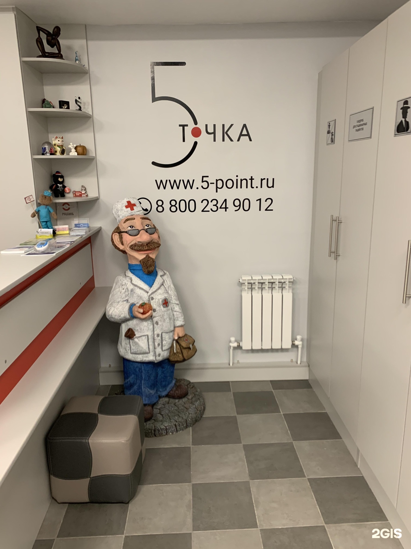 5 точка play