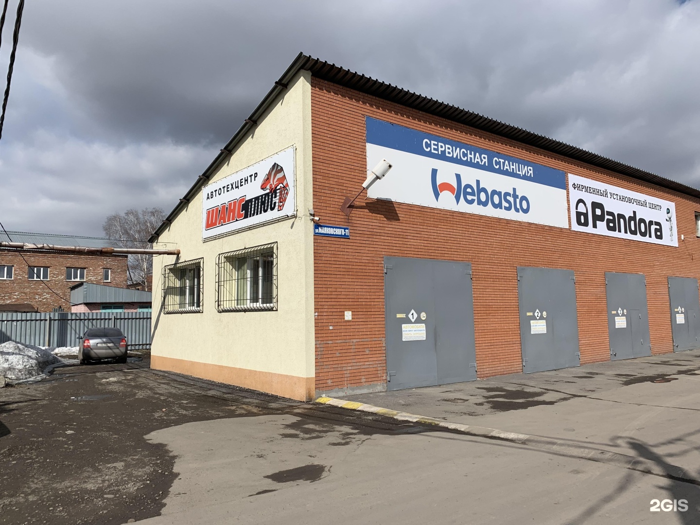 гражданский пр. г. гостиница маяк кемерово. улица маяковского кемерово. маяковского 13 кемерово сауна.