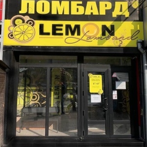 Фото от владельца LEMON LOMBARD, ТОО, сеть ломбардов