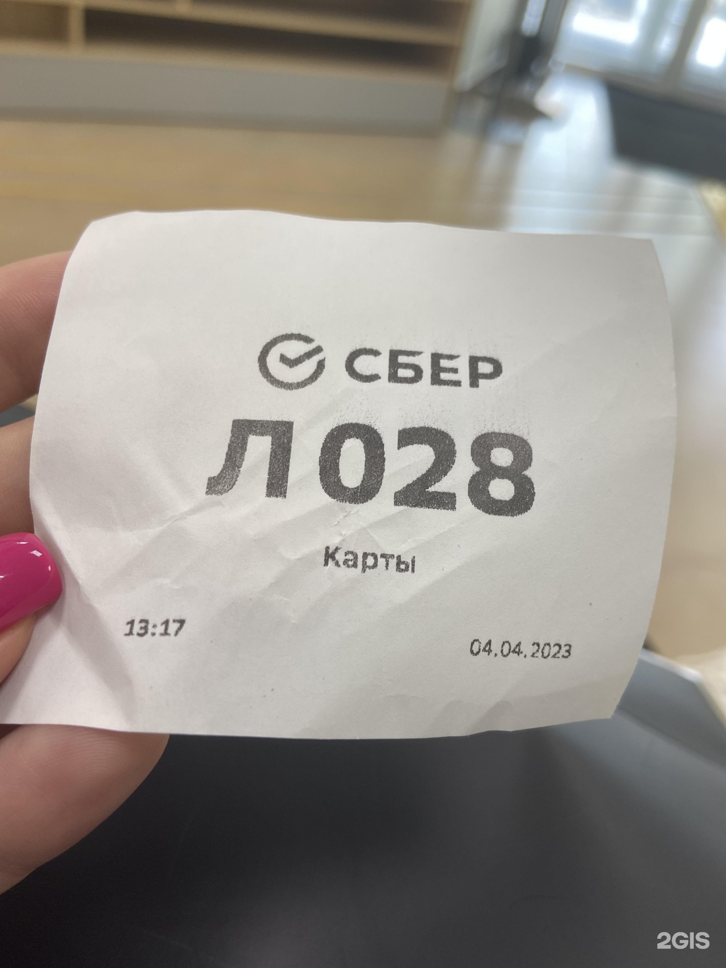 Сбербанк мориса тореза димитровград. Сбербанк мориса тореза димитровград. Мориса тореза 5 димитровград. Димитровград улица мориса тореза 5. Мориса тореза 9 димитровград.