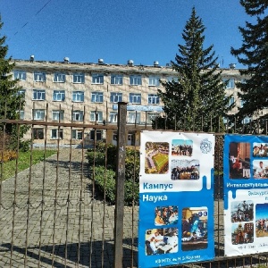 Фото от владельца Московский государственный технический университет им. Н.Э. Баумана, филиал в г. Калуге