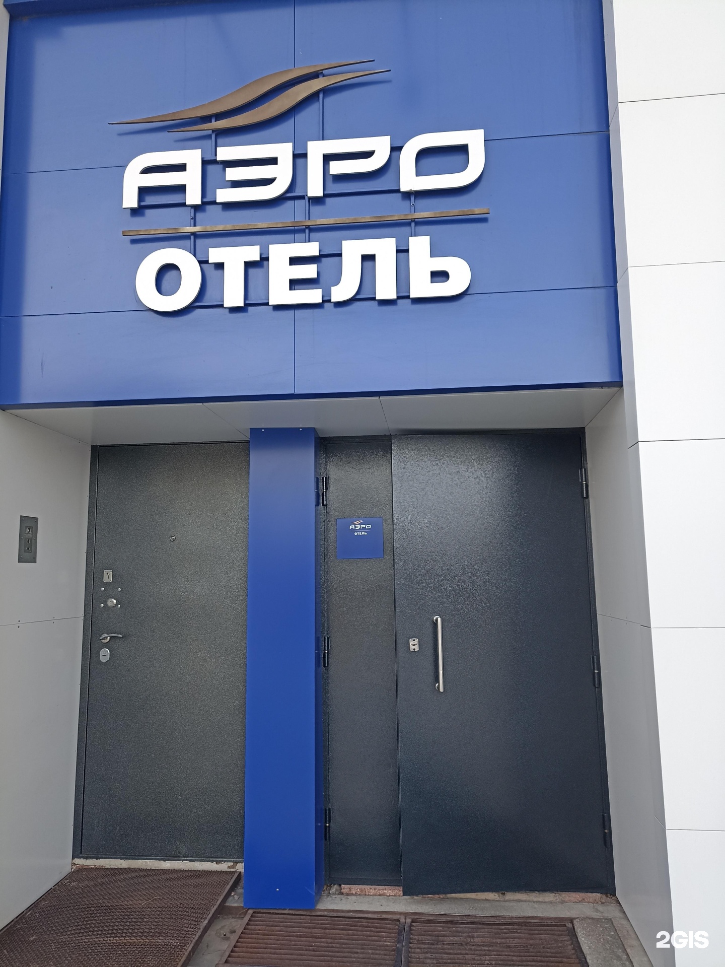 Аэроотель архангельск