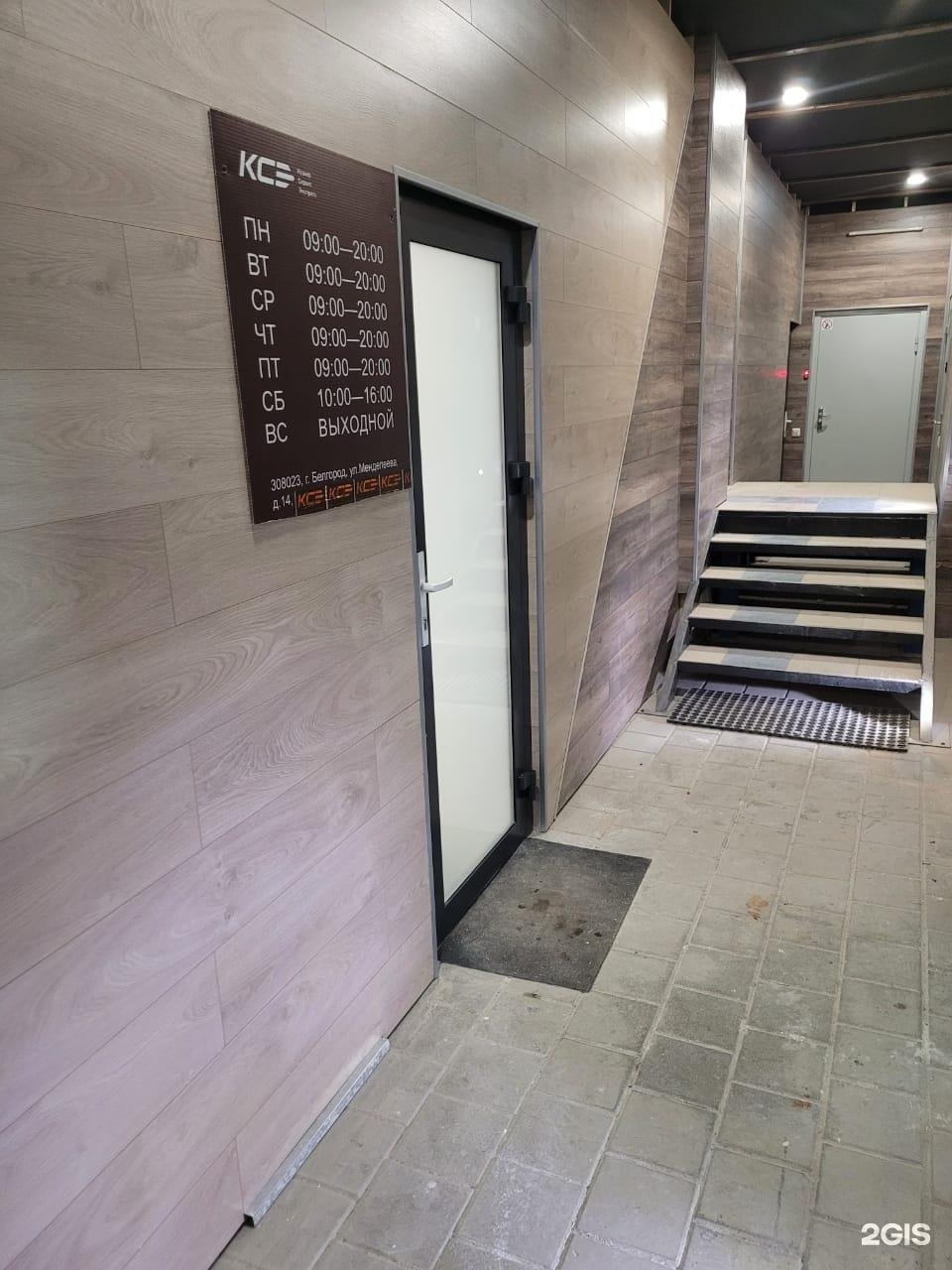 пр-т славы 21а сдэк. череповец улица труда 58 офис 7. сдэк пункты выдачи белгород. курьерская служба белгород. экспресс ру курьерская доставка.