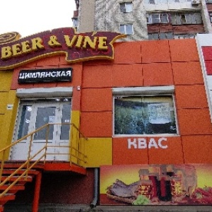 Фото от владельца Beer & Wine, магазин