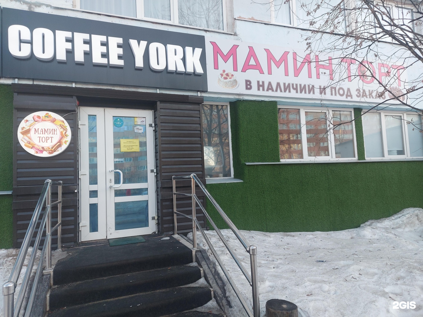 гагарина 18 улан-удэ. стоматология новый уренгой. детская стоматология новый уренгой. стоматологическая клиника новый уренгой. стоматология в уренгой.