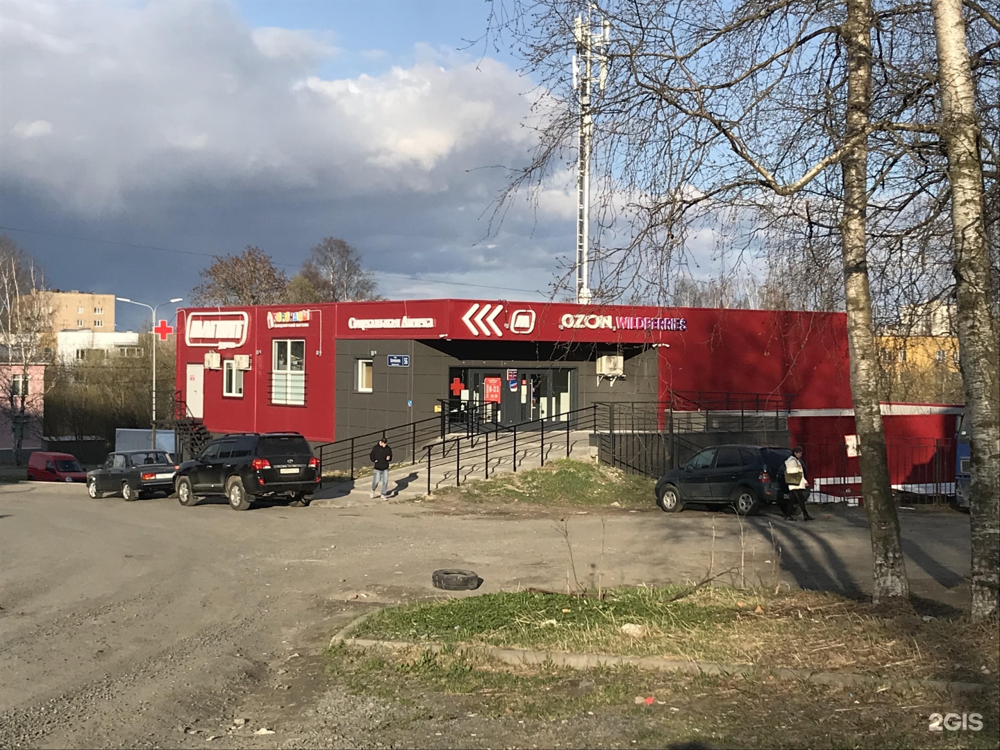 суши шоп петрозаводск. петрозаводская, 17. петрозаводская 56. петрозаводская 54 сыктывкар. петрозаводская 54 сыктывкар.