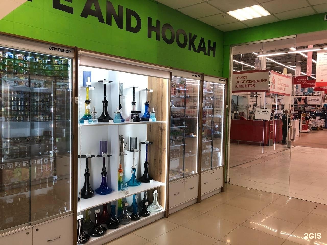 вейп шоп в ульяновске. вейпшоп ульяновск. вейп шоп ульяновск рябикова. вейп шоп в ульяновске в киндяковке. вейп шоп в ульяновске альянс.