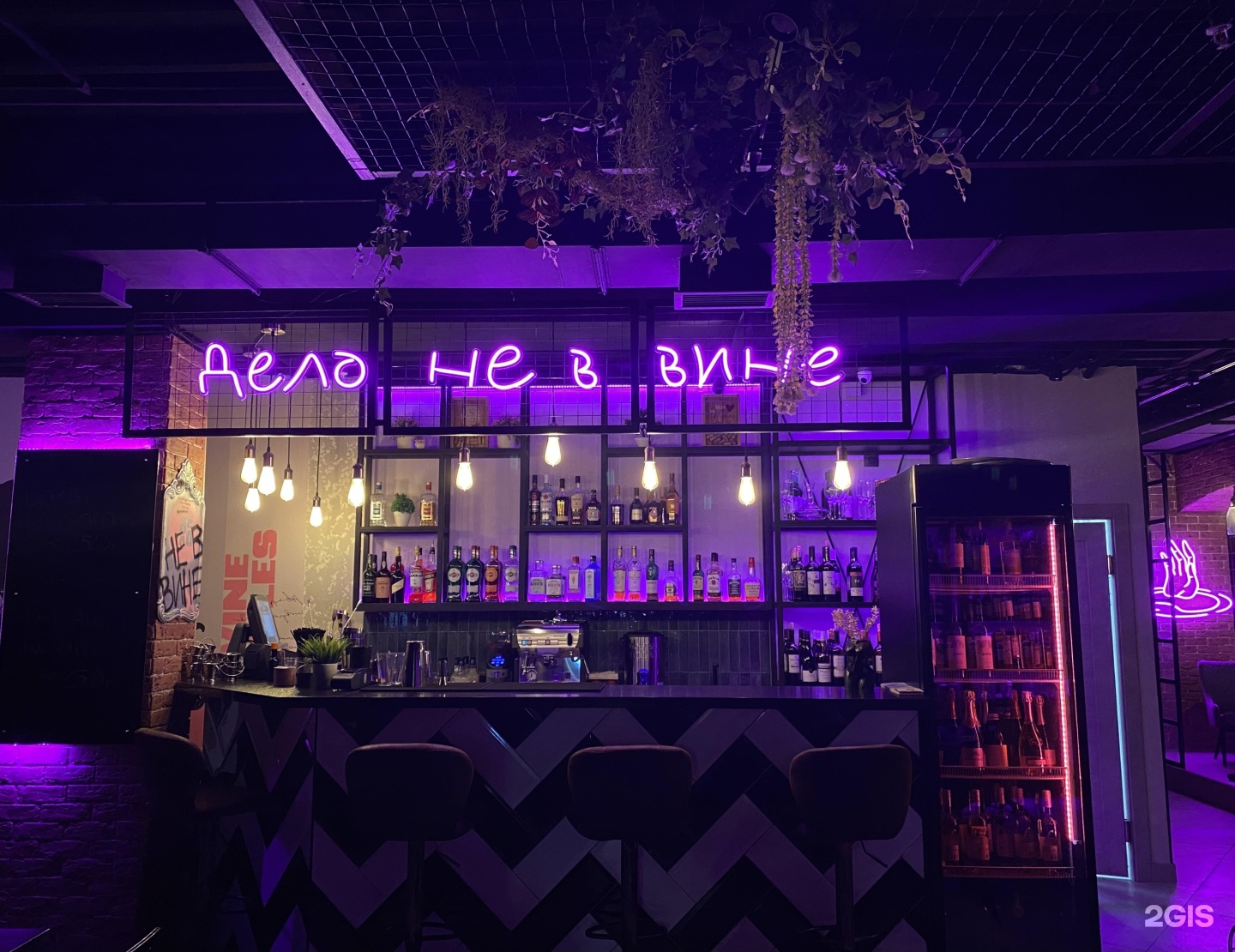 дело не в вине ижевск. дело не в вине ижевск. бар дело не в вине. дело не в вине ижевск. дворик дело не в вине ижевск.