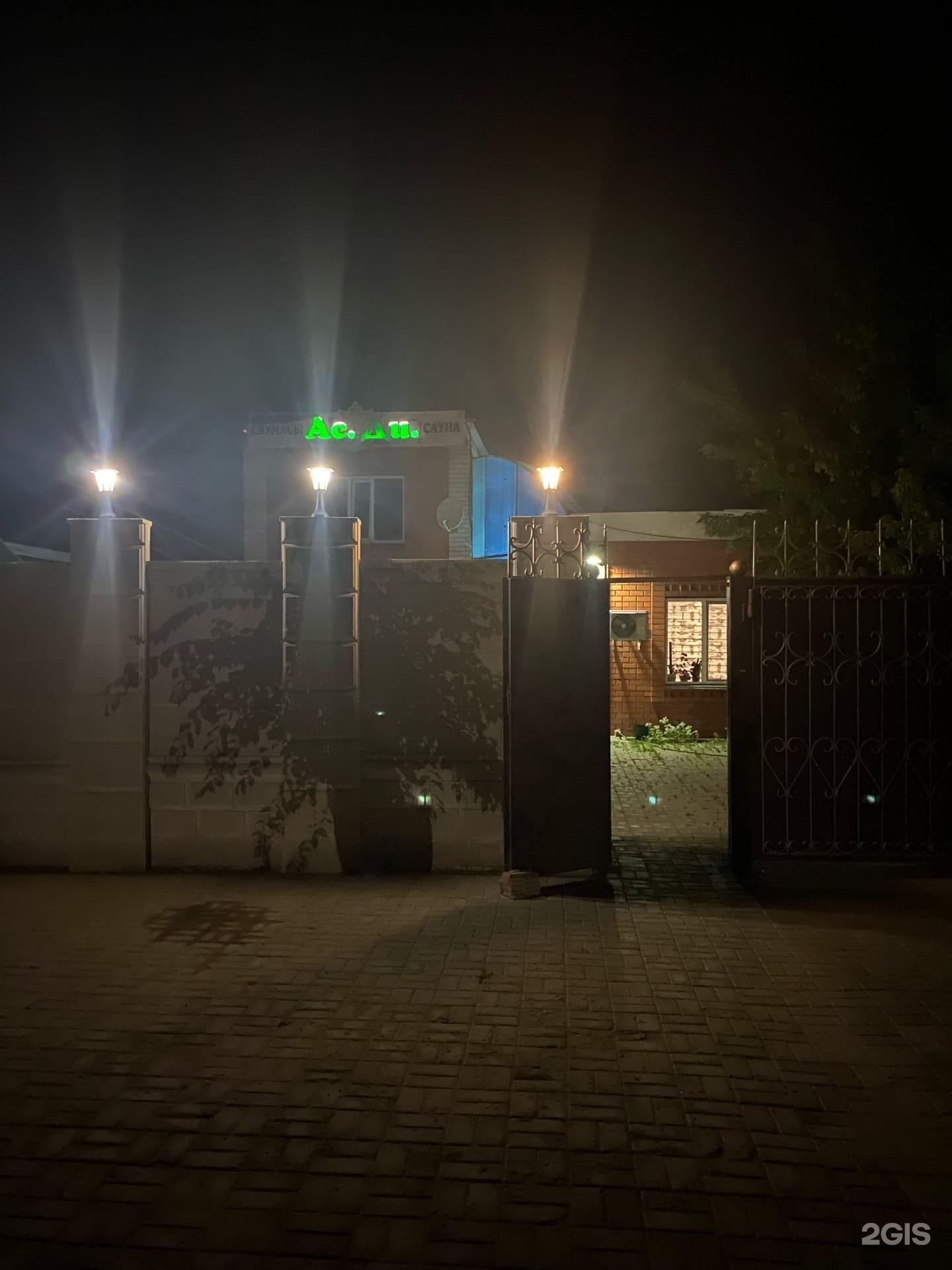 АсДи