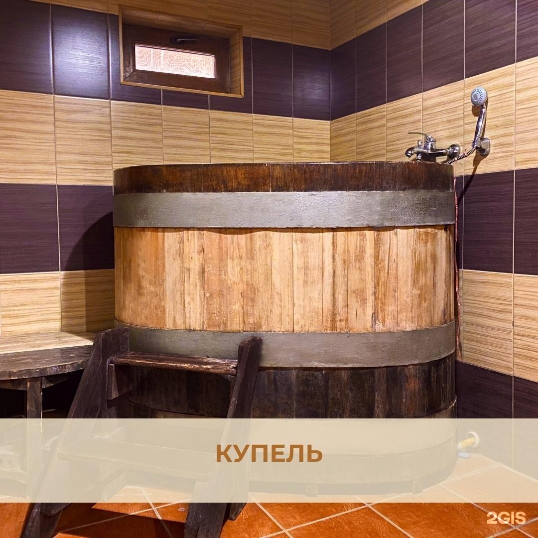 Мужское логово