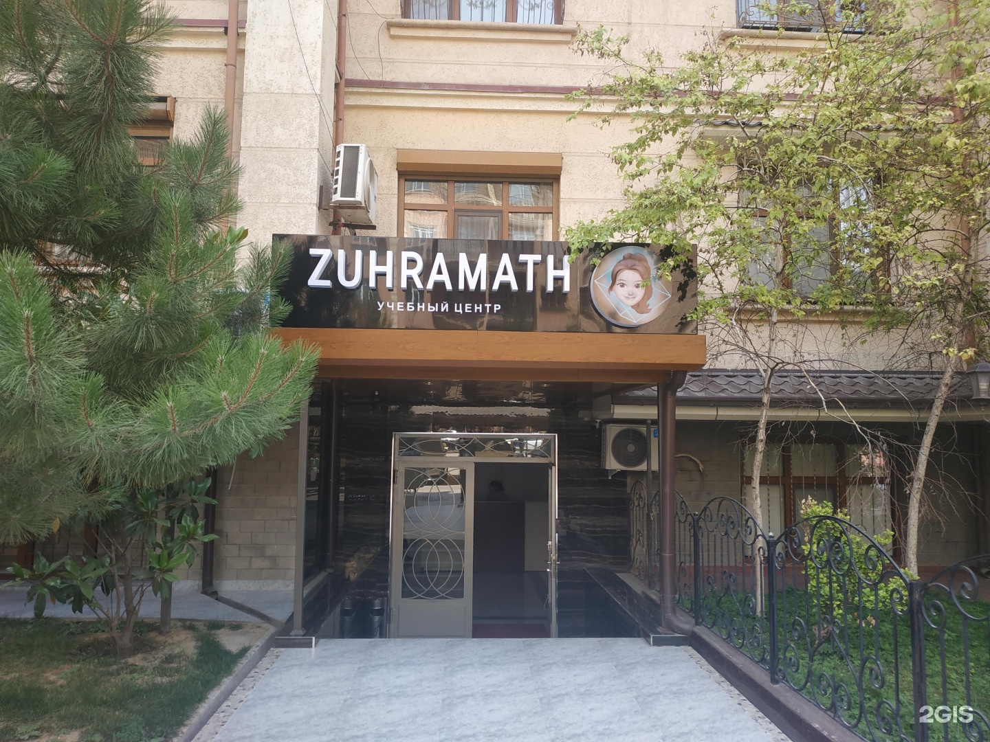 Ташкент улица фидокор 10 ин рент. Ресторан в казахстане. Улица фидокор 10 в ташкент. Автобусная остановка. Ташкент улица фидокор 10 ин рент.