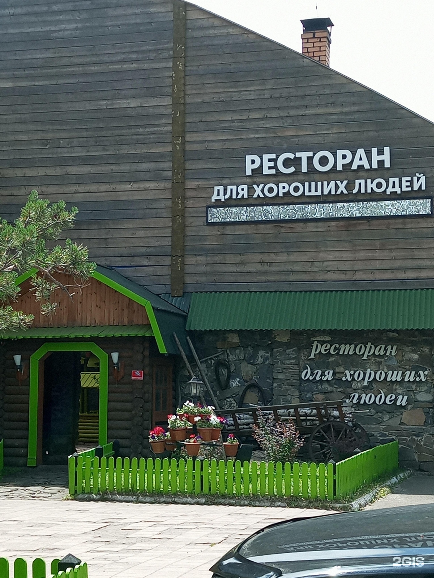 Астана Нұры
