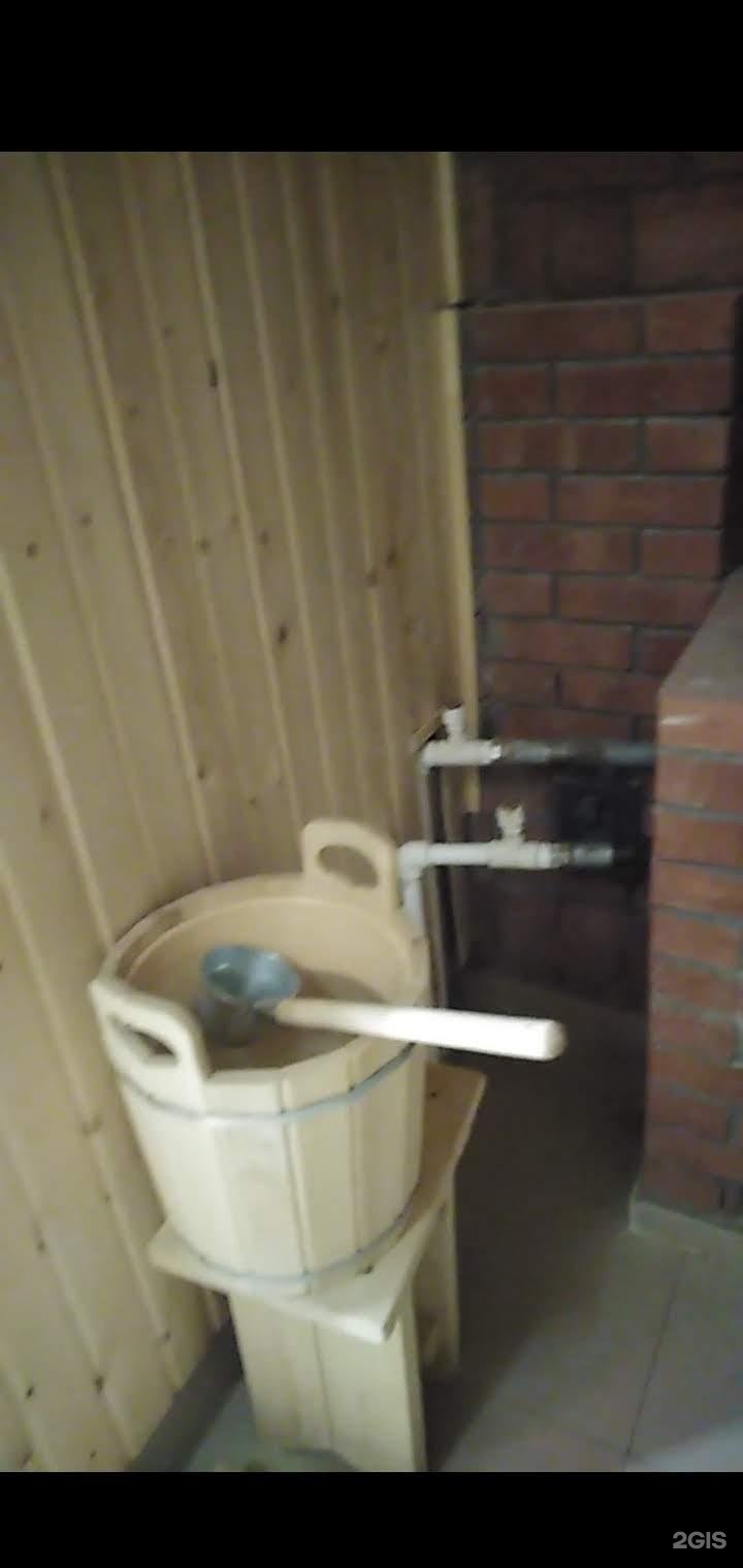 Bunker