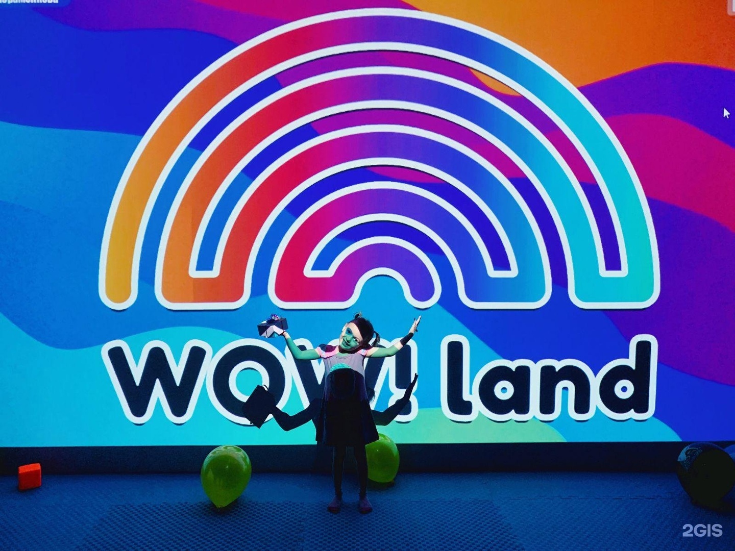 Wow land тула. Вау ленд. Wow Land Череповец. Wow Land Челябинск. Wow! Land логотип.