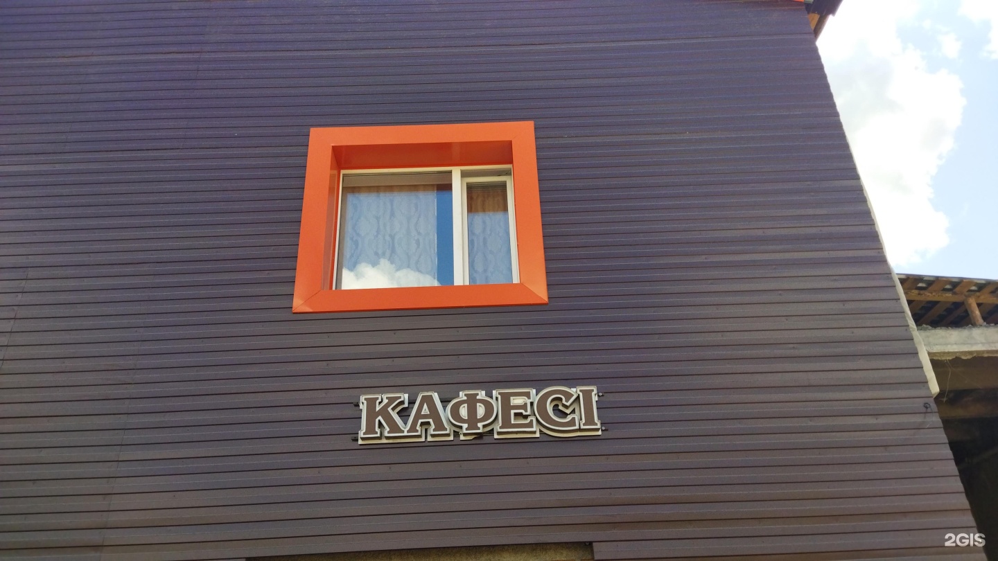 Лагуна