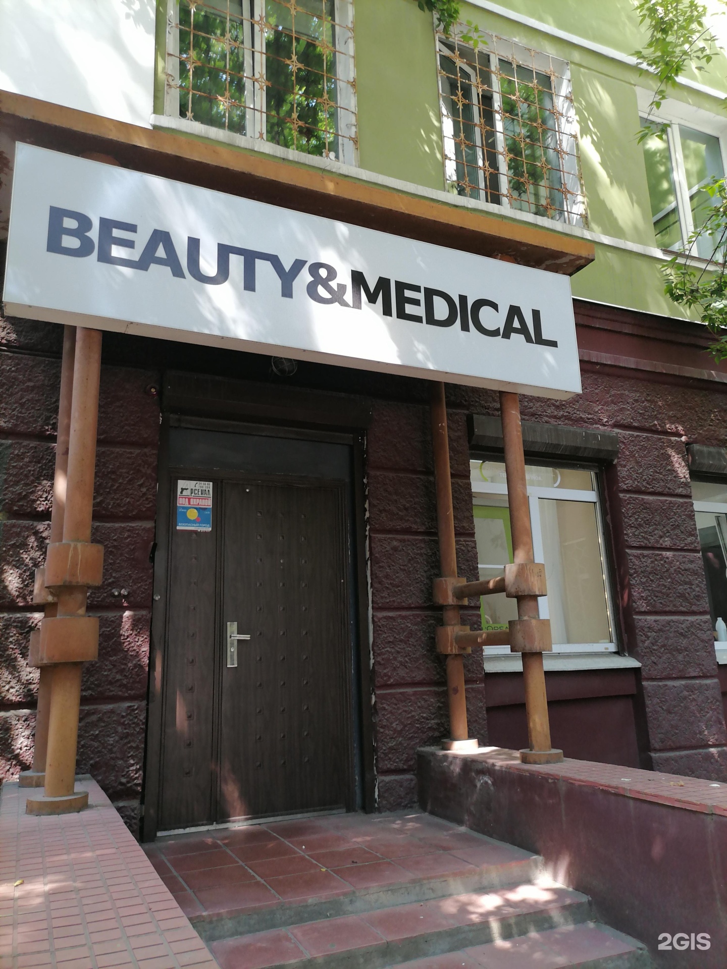 Фото от владельца <b>Beauty</b> & Medical, <b>салон</b> <b>красоты</b>.