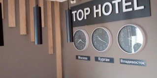 Курган: Отель TopHotel