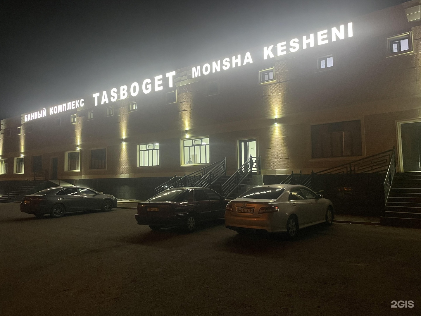 Tasboget