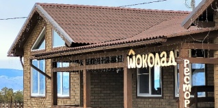 Хужир: Гостевой дом Ольхон шоколад