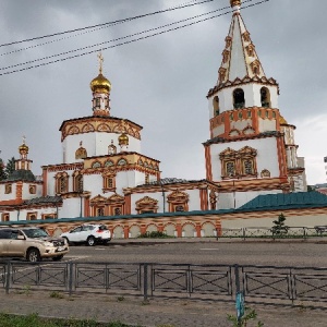 Фото от владельца Собор Богоявления