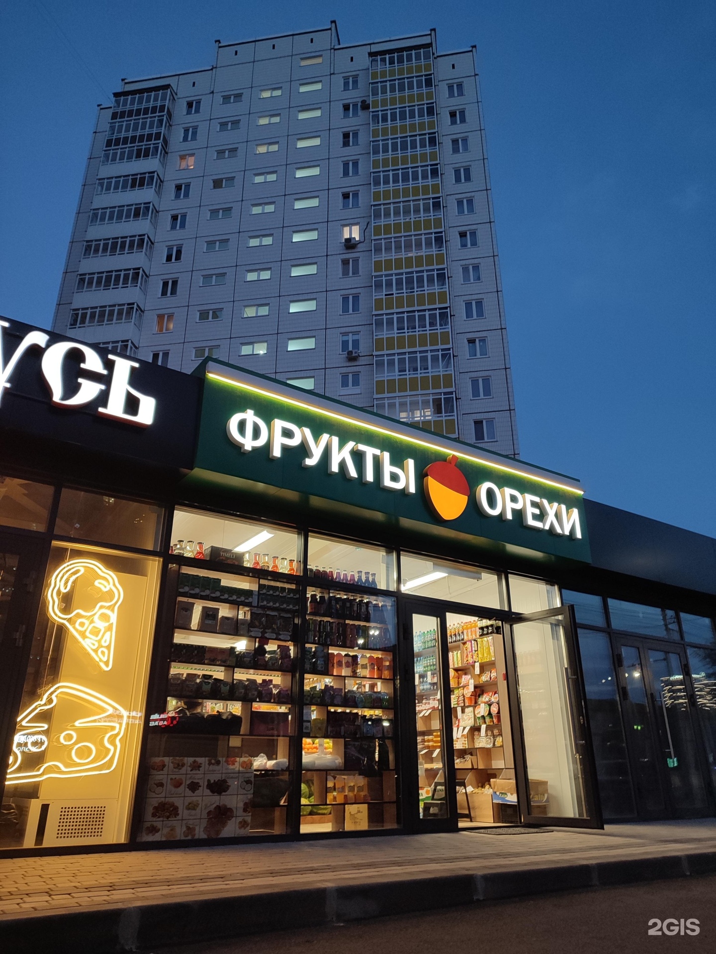 Партизана железняка 53. Партизана железняка 53. Партизана железняка 61 красноярск. Партизана железняка 53. Партизана железняка 59.