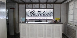 Алматы: Отель Resident Hotel Almaty