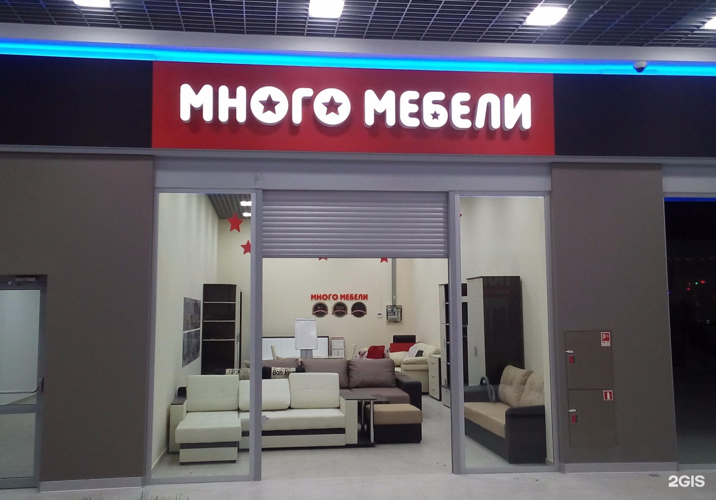 Магазин Мебели Фото