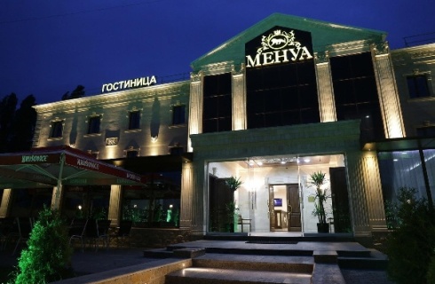 Саратов: Отель Менуа