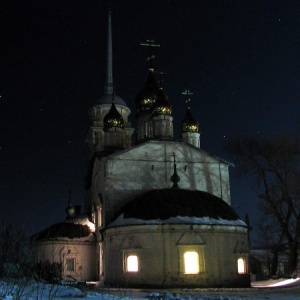 Фото от владельца Храм Рождества Пресвятой Богородицы