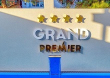 Геленджик: Отель Grand Premier