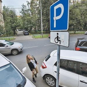 Фото от владельца Всероссийское общество инвалидов, Ленинградское районное отделение