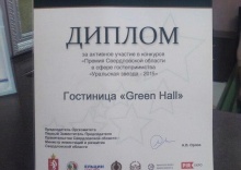 Каменск-Уральский: Отель Green hall