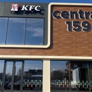 Фото от владельца KFC, сеть ресторанов быстрого питания