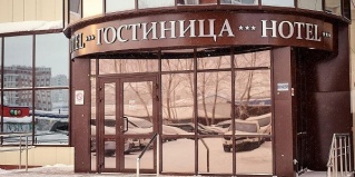 Сургут: Отель Бизнес отель
