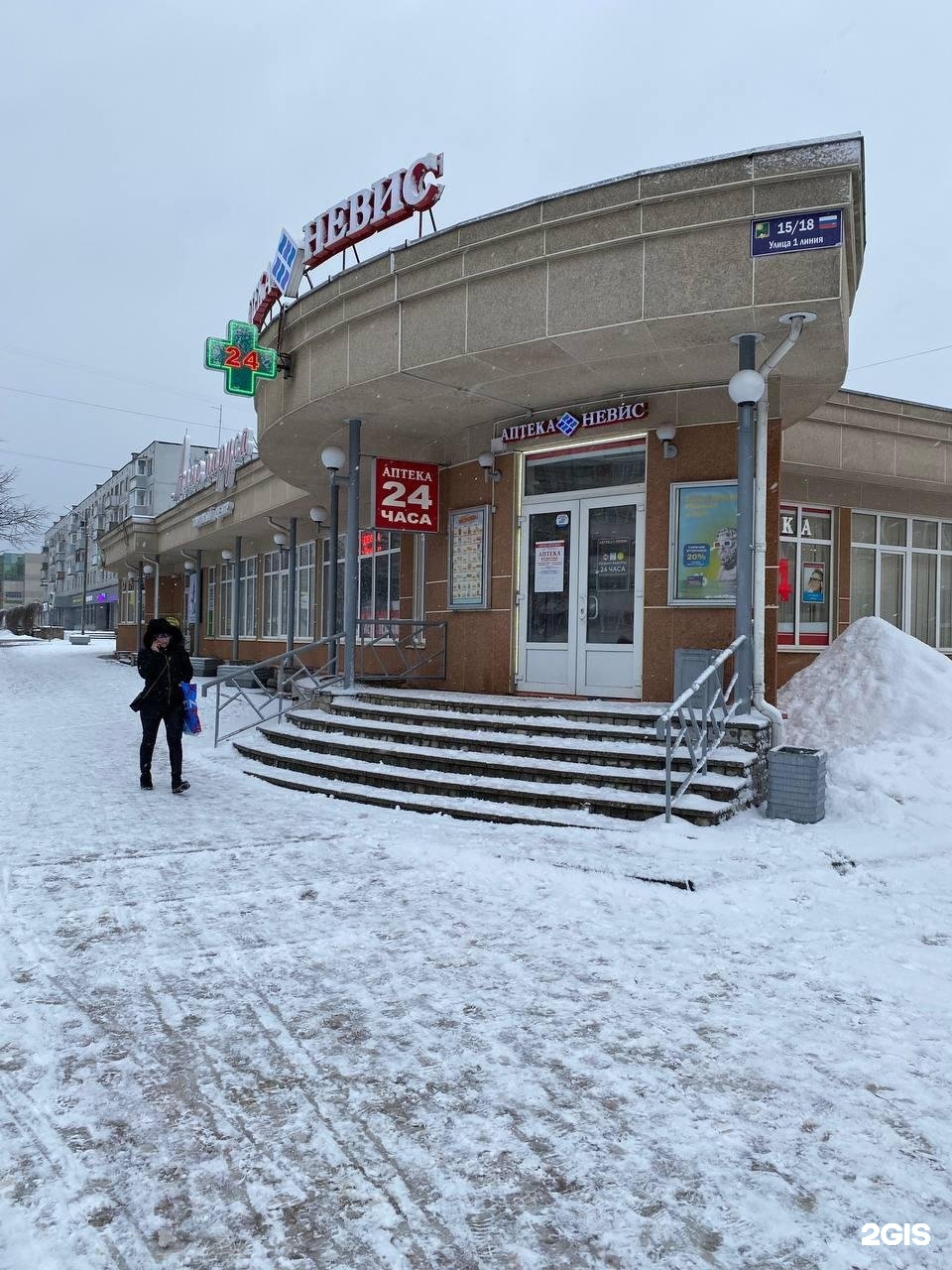 Аптека полярный телефон. Ленина 1 Петрозаводск. Полярный Фисановича 5
