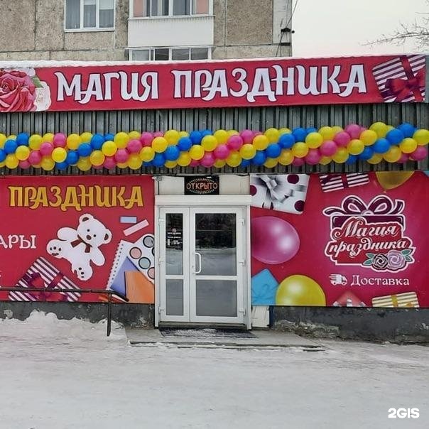 Людиново 3 интернационала. Парикмахерские в людиново фото. 3 интернационала 12. 3 интернационала 12. 3 интернационала 12 брянск.