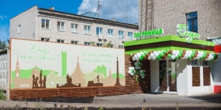 Ижевск: Отель Силуэт