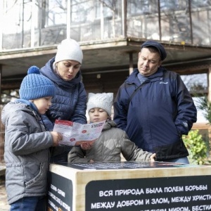 Фото от владельца Зоомагазин, Калининградский зоопарк