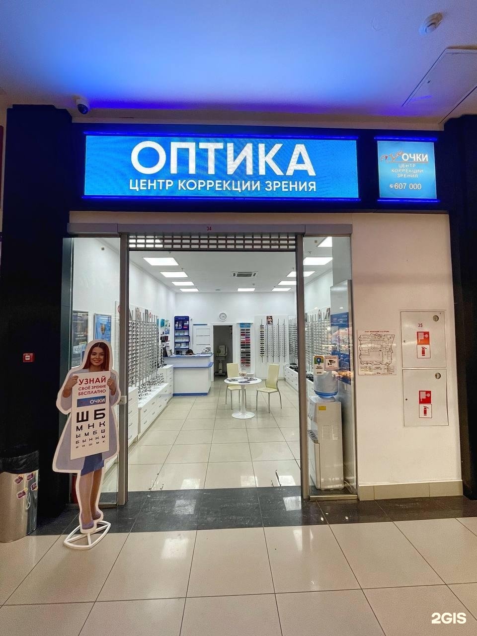 линзочки отзывы. линзочки отзывы. ооо линзочки ижевск. ооо линзочки. линзочки санкт-петербург.