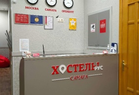 Капсульные отели Хостелы Рус Самара в Самаре